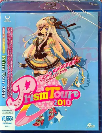 라이브 Blu-ray 나카가와 쇼코 나카가와 쇼코 Prism Tour 2010