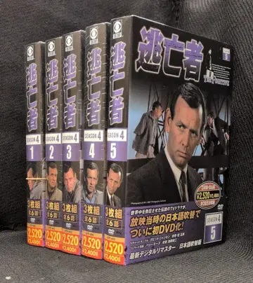 외국 드라마 DVD 도망자 SEASON4 일본어 더빙판 전 5권 세트