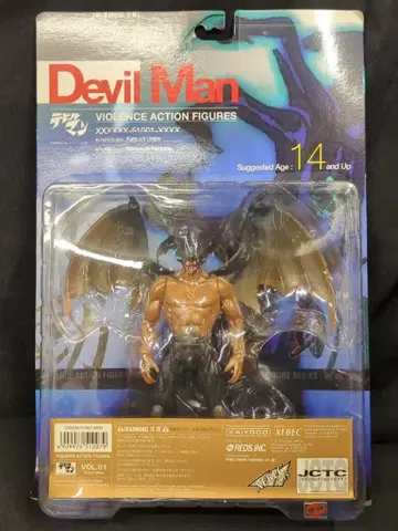 카이요도 VIOLENCE ACTION FIGURE 데빌맨 리얼 스킨ver