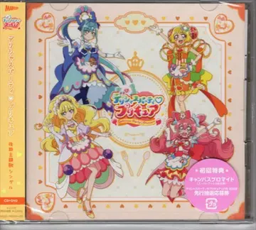 애니메이션 CD 사사키 리코 (초회한정판) 코코로 딜리셔스 DVD 포함