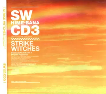애니메이션 CD [무스메type 한정판] 스트라이크 위치스 비밀 이야기 CD 3