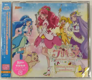 애니메이션 CD DVD 포함/초회 한정판) 에브리바디 힐링굿데이!