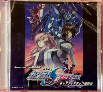 애니메이션 CD 건담 SEED FREEDOM 캐스트 & 스태프 좌담회