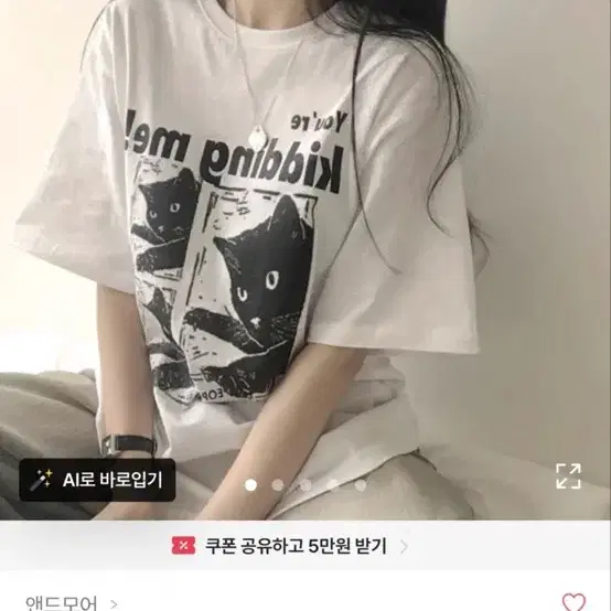 고양이 프린팅 박시 반팔 티셔츠