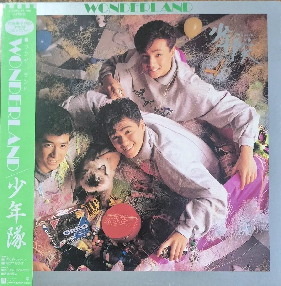 Wonderland 소년대 LP