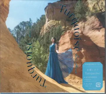 아티스트 CD [초회판] 미나세 이노리 Turquoise 초회 출하 한정판