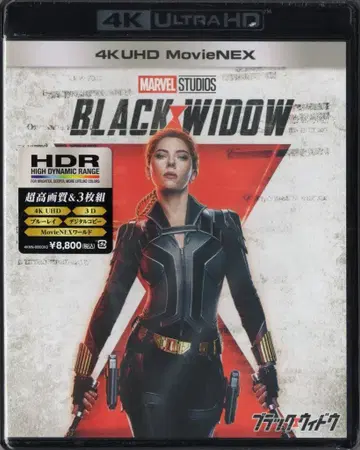 외국 영화 Blu-ray 블랙 위도우 4K UHD MovieNEX