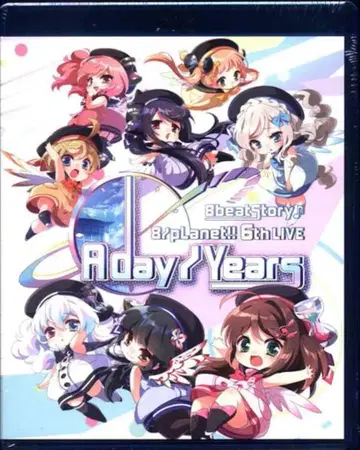 라이브 Blu-ray 8beat story 8/pLanet!! 6th LIVE Aday/Years