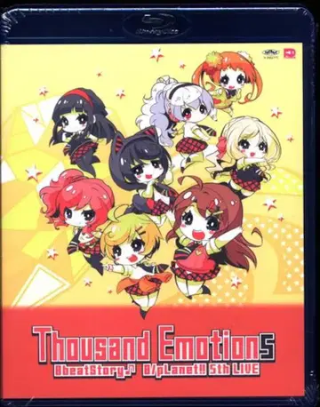 라이브 Blu-ray 8beat story 8/pLanet!!5th LIVE Thousand Emotions