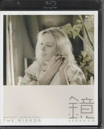 외국 영화 Blu-ray 거울