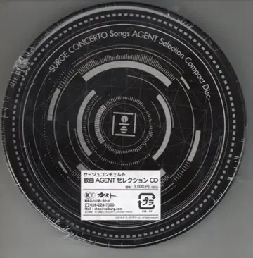 게임 CD SURGE CONCERTO Songs AGENT Selection Compact Disc