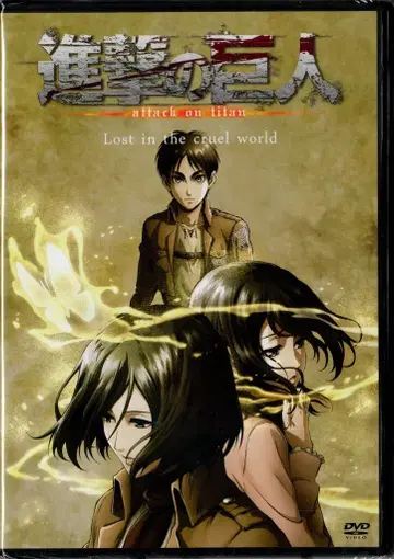 애니메이션 DVD 진격의 거인 Lost in the cruel world