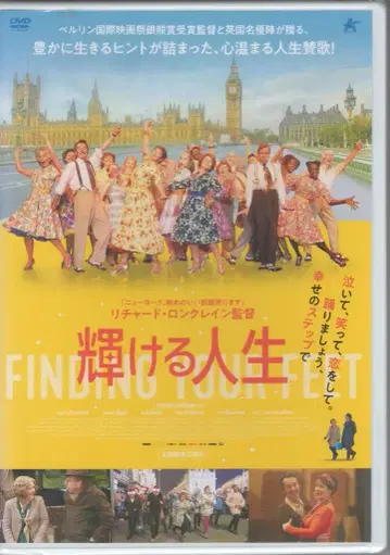 외국 영화 DVD 빛나는 인생
