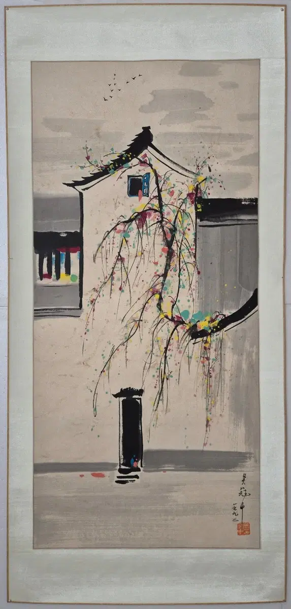 오관중, 강남 고택담장, 94x44cm, 1992년.