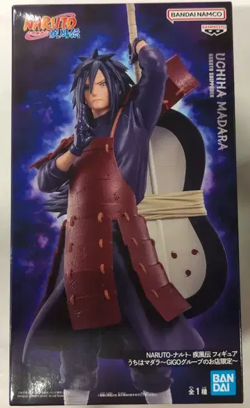 BANDAI SPIRITS GiGO 그룹의 매장 한정판 우치하 마다라