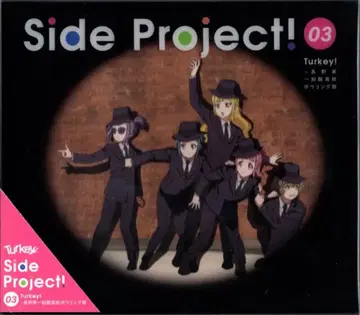 애니메이션 CD Turkey! 나가노현 잇코칸 고등학교 볼링부 Side Project! 03