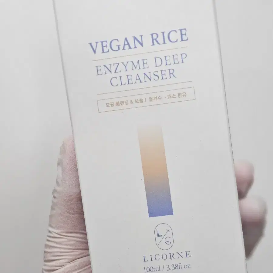 리꼼 비건 라이스 효소 딥 클렌저 100ml 클렌징폼