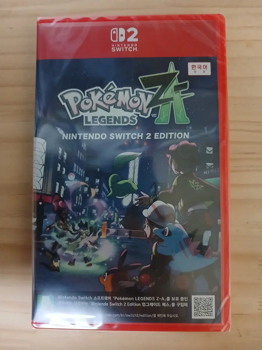 포켓몬스터 레전즈 Z-A 닌텐도 스위치2 에디션, LEGENDS Z-A Nintendo Switch 2 Edition