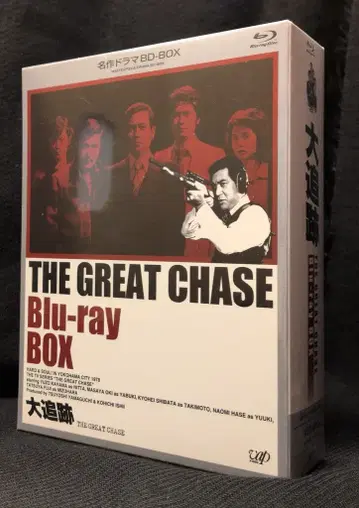 일본 국내 드라마 Blu-ray 대추적 THE GREAT CHASE Blu-ray-BOX