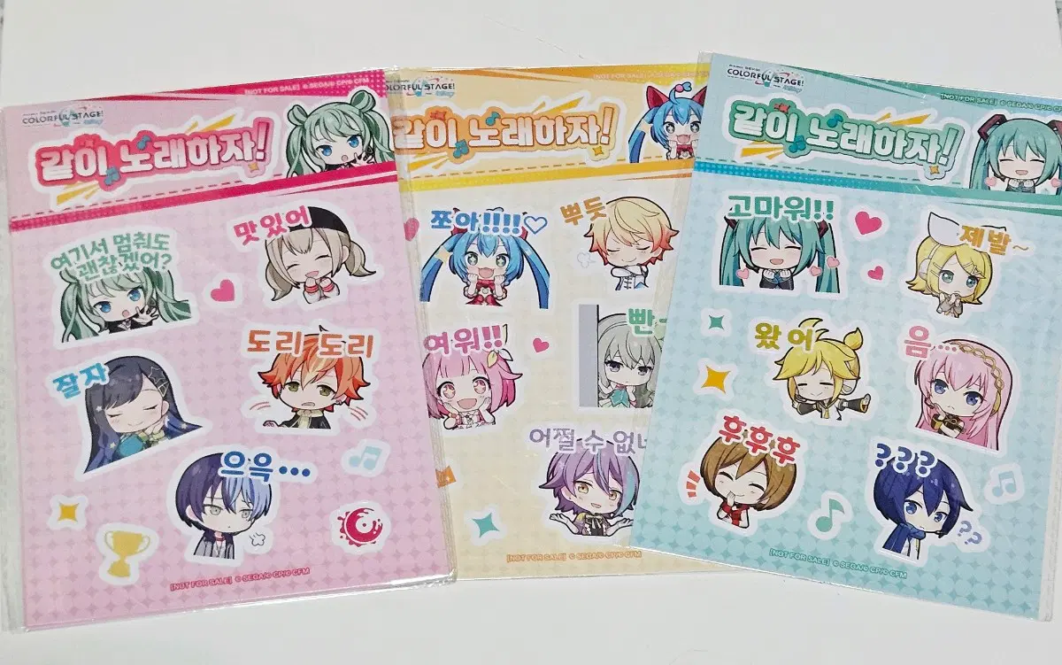 프로젝트세카이 프세카 용산 팝업 스티커 특전 비배스 원더쇼 버추얼싱어