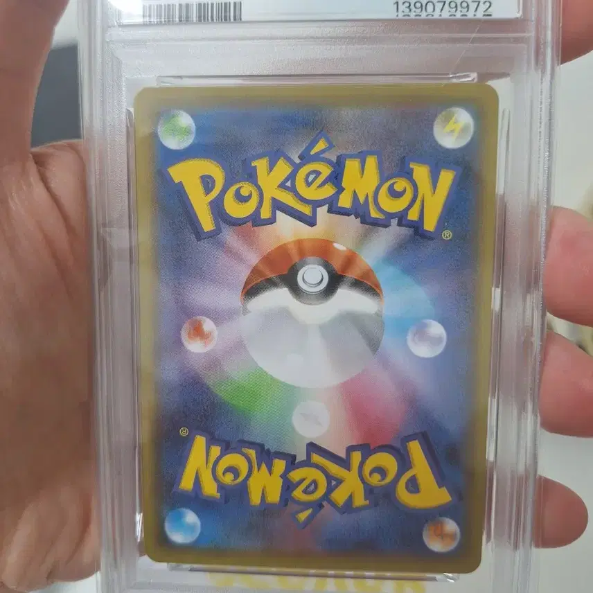 포켓몬카드 피카츄 V 25주년 기념 023/028 PSA 10 사진 3
