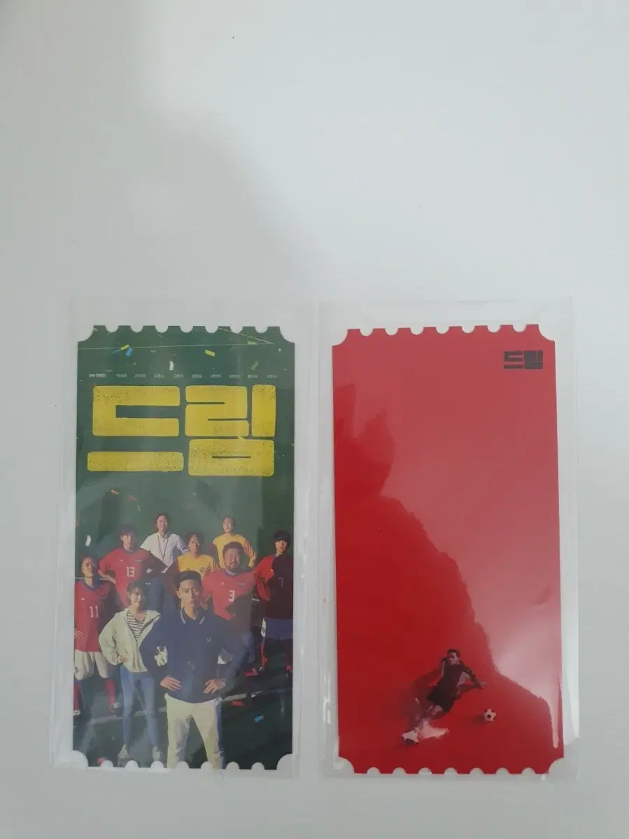 오티 메가박스 드림I
