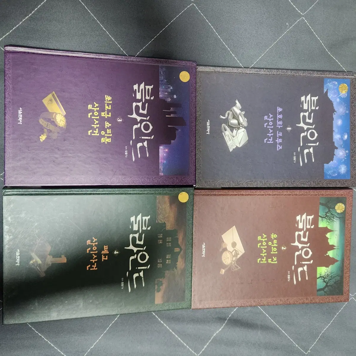판매] 잠뜰 책