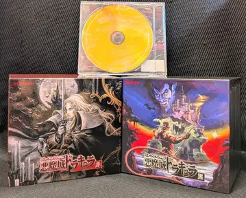 게임 CD 특전 CD 포함) 뮤직 프롬 악마성 드라큘라 코나미 스타일반 블랙 레드 세트