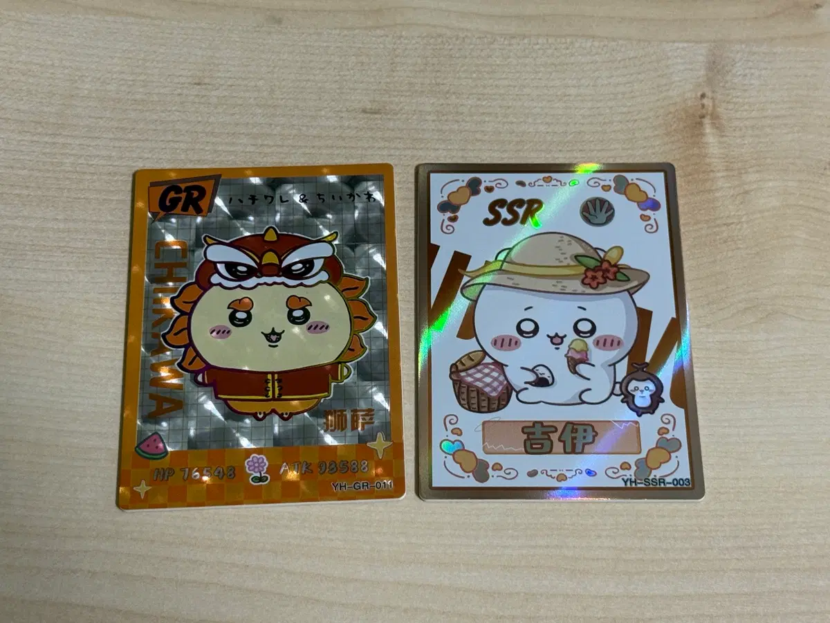 치이카와 카드 2장 일괄