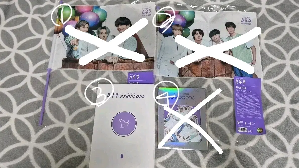 방탄소년단 소우주 굿즈
