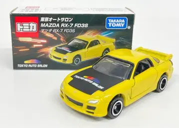 타카라토미 토미카/도쿄 오토살롱 2024 개최 기념 마쓰다 RX-7 FD3S