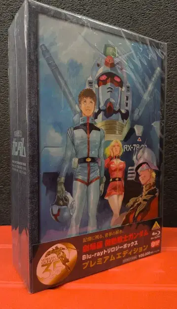 애니메이션 Blu-ray 극장판 기동전사 건담 Blu-ray 트리로지 박스 프리미엄 에디션
