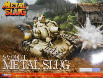 웨이브 1/24 SV-001 메탈 슬러그