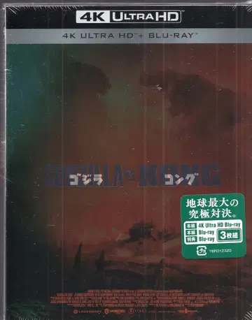 외국 영화 4KUHD 고질라 vs 콩 4K Ultra HD