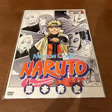 NARUTO 극장판 입장자 혜택 DVD [미개봉] 프로모션 사인 카드