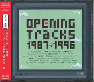 게임 CD OPENING Tracks 1987-1996