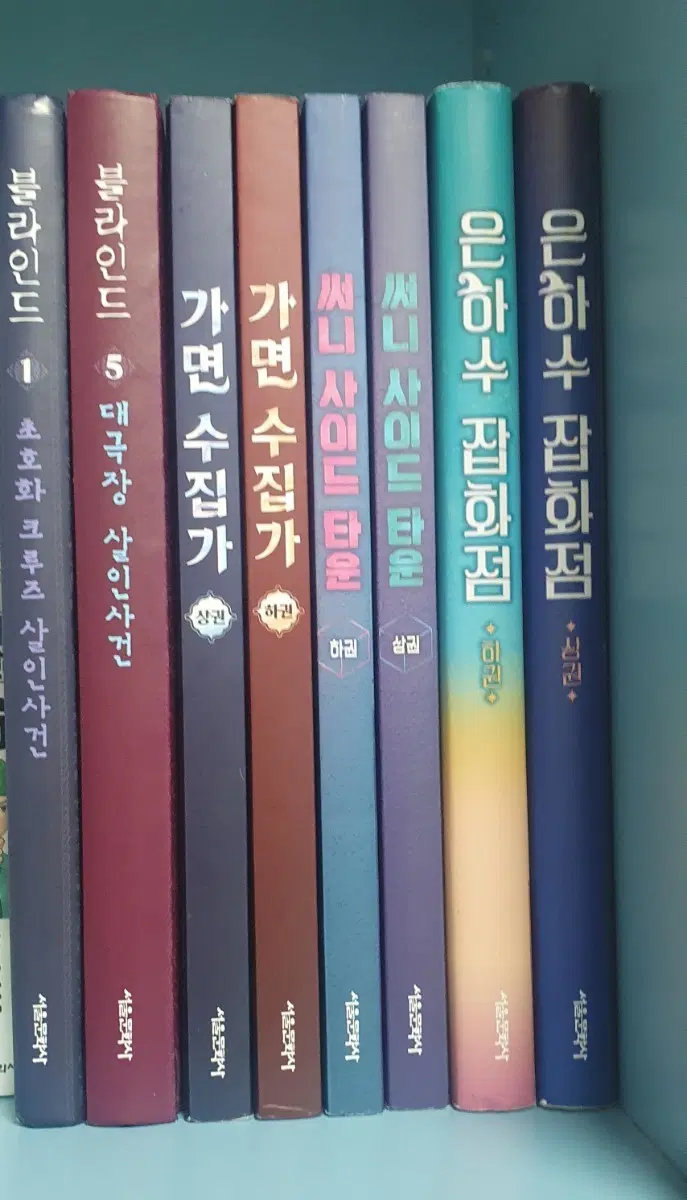 픽셀리 책