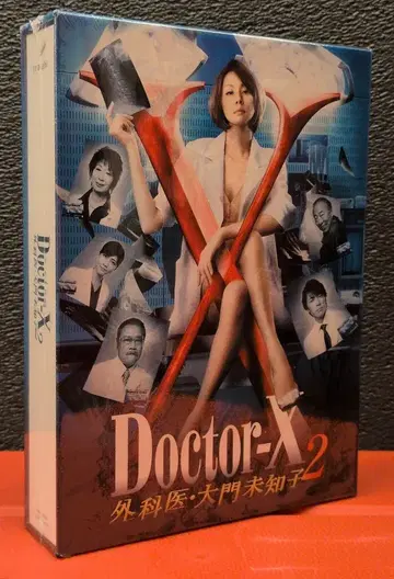 일본 국내 드라마 DVD Doctor-X 외과 의사 다이몬 미치코 2 DVD-BOX