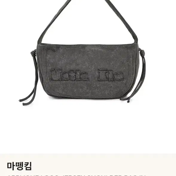 마뗑킴 가방