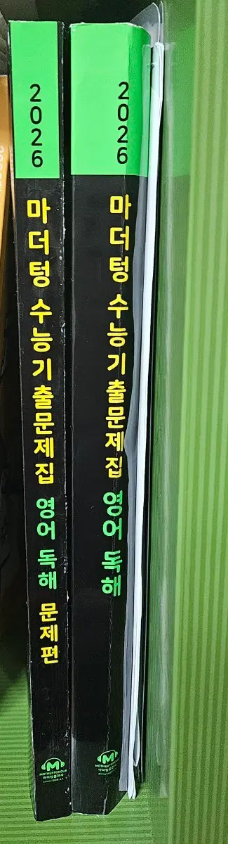 2026 고3 마더텅 영어독해