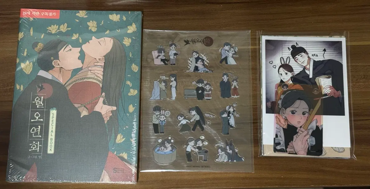 미개봉) 일괄 월오연화 굿즈