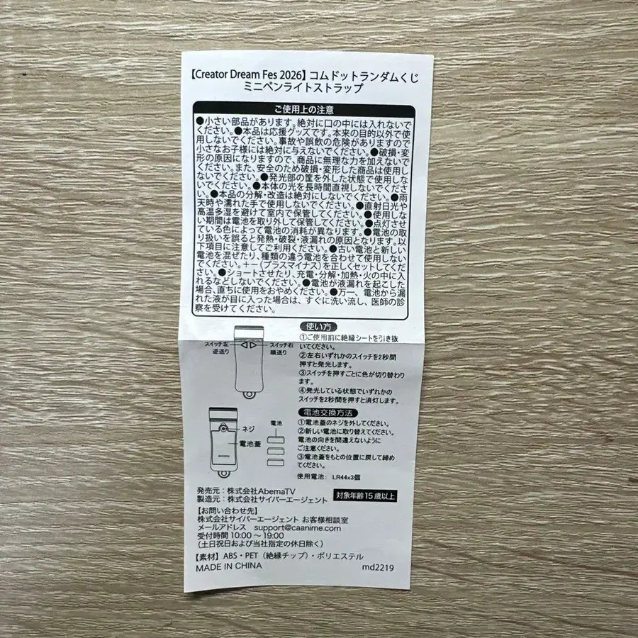 4번째 상품 이미지