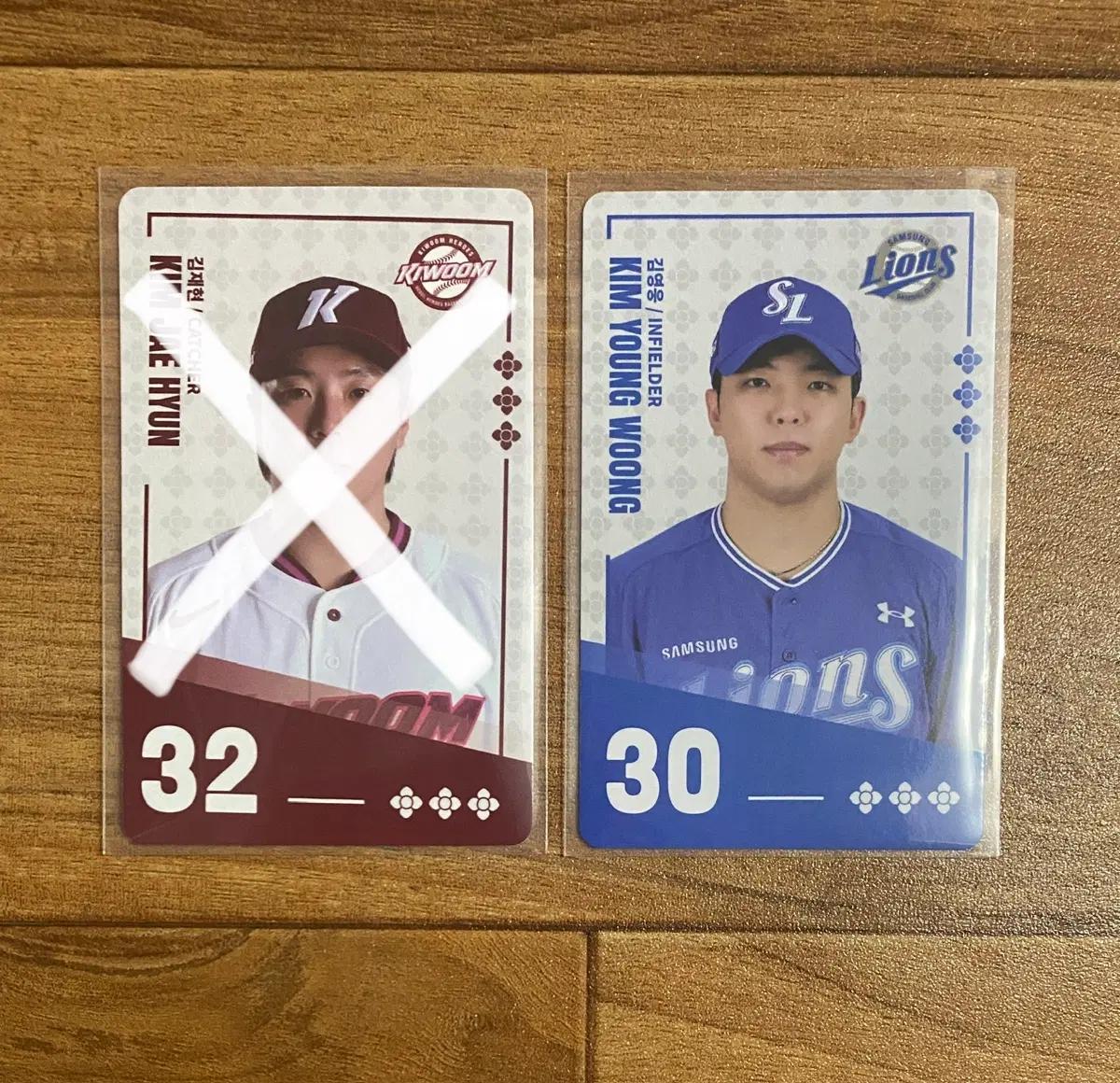 팔도비빔면 삼성라이온즈 김영웅 포토카드