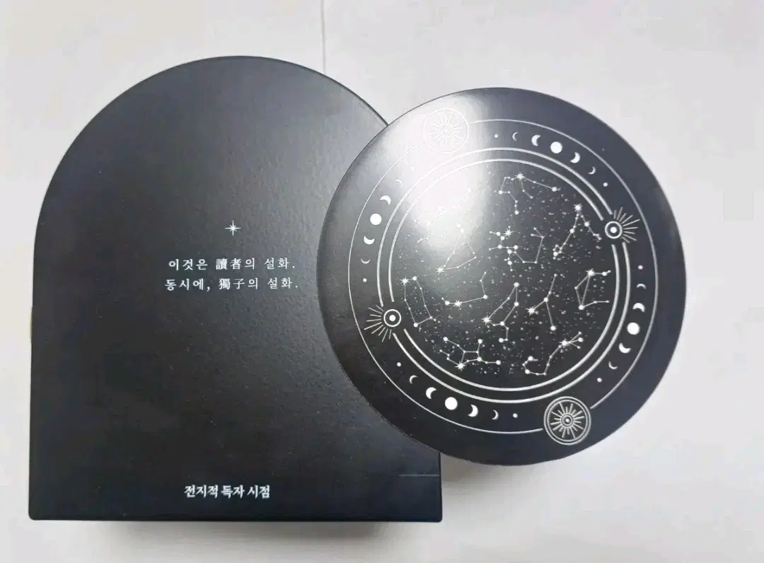 전독시 소설 제 4의 벽 마그넷 북스탠드 책꽂이 전지적독자시점 굿즈
