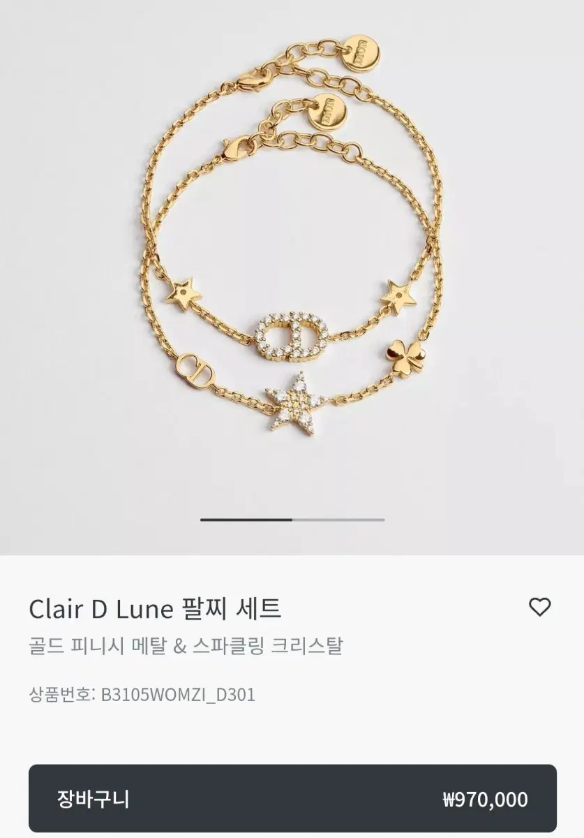 디올 팔찌 클레어D루나 골드 / 팔찌1줄