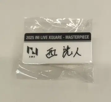 INI 2025 XQUARE - MASTERPIECE 니시 히로토 명찰