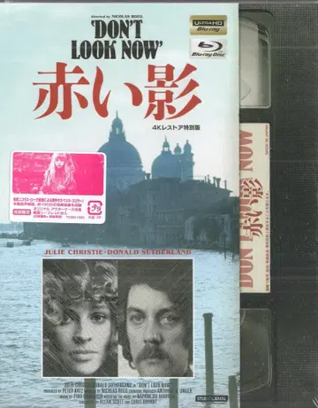 외국 영화 Blu-ray 초회) 붉은 그림자 4K 복원 특별판 [UHD BD&BD]