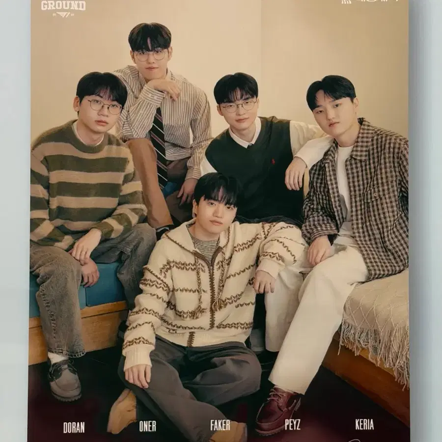 대웅제약 X 티원 T1 Home Ground 포스터