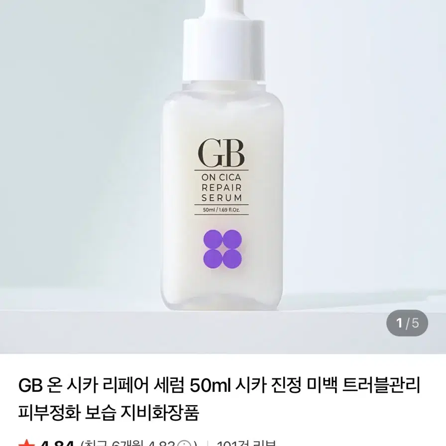 세럼 교신가능