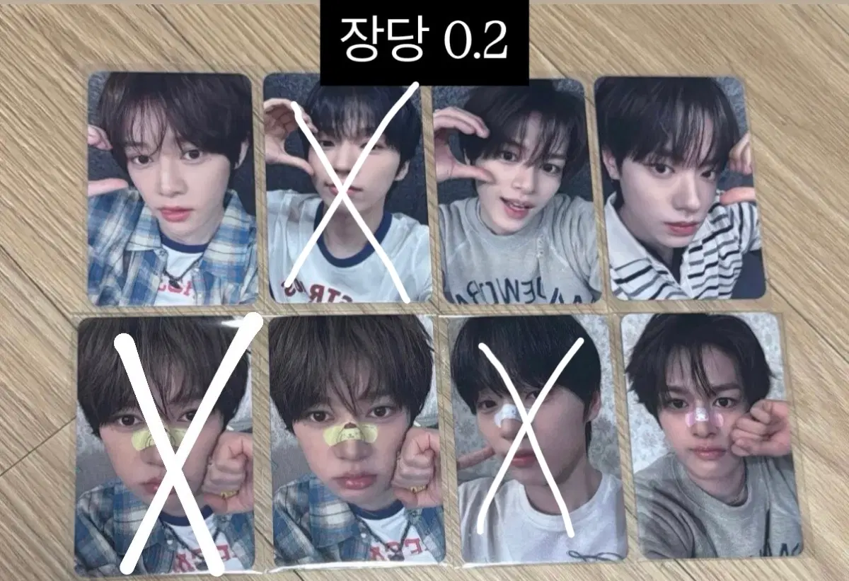 베이온 쇼케이스 앨범 특전 포카 판매 양도 쑨지아양 테루 마노